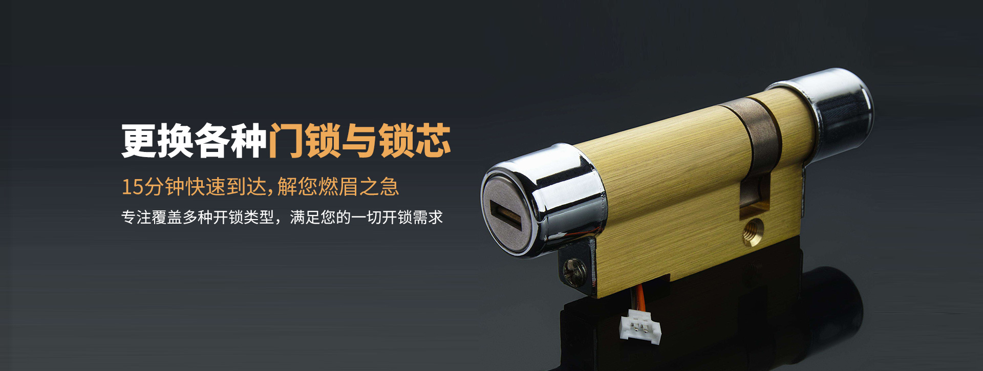宜昌宜都banner03
