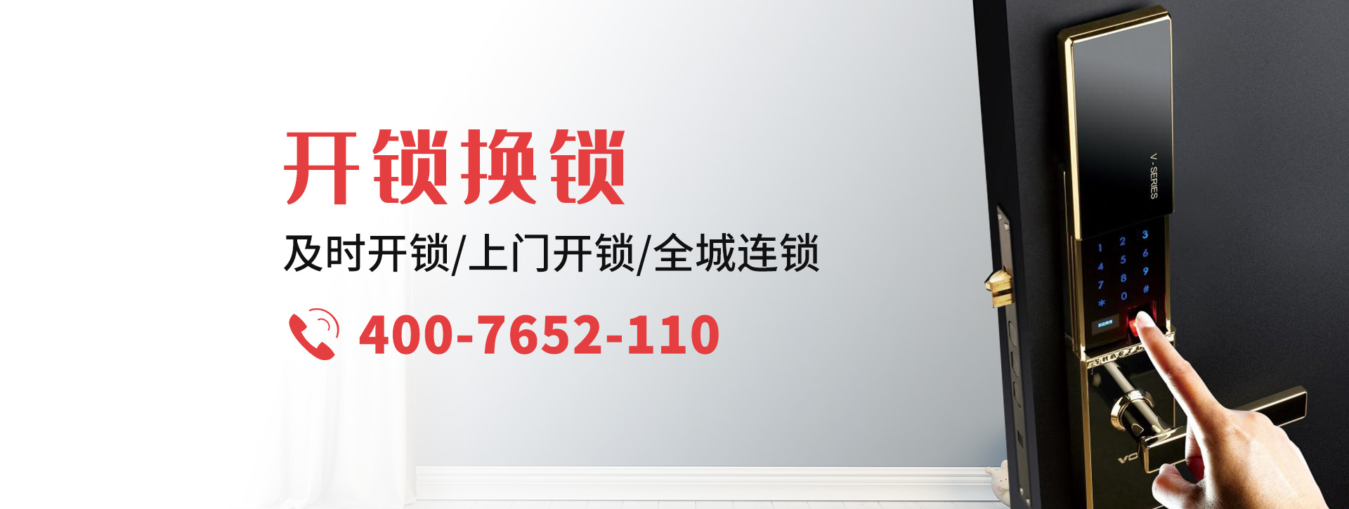 宜昌宜都banner